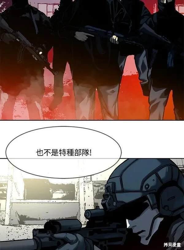 第2季 第1话