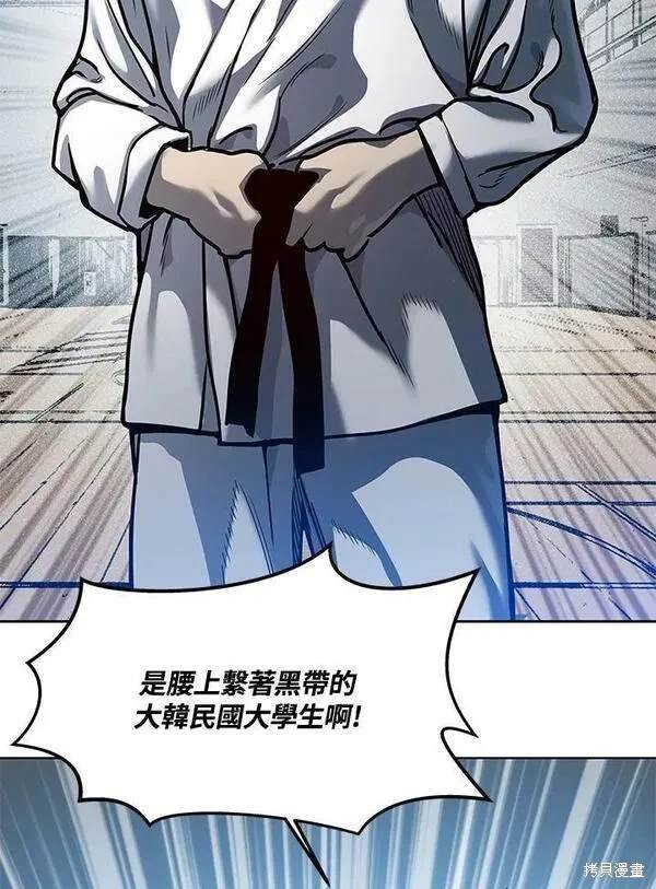 第2季 第1话