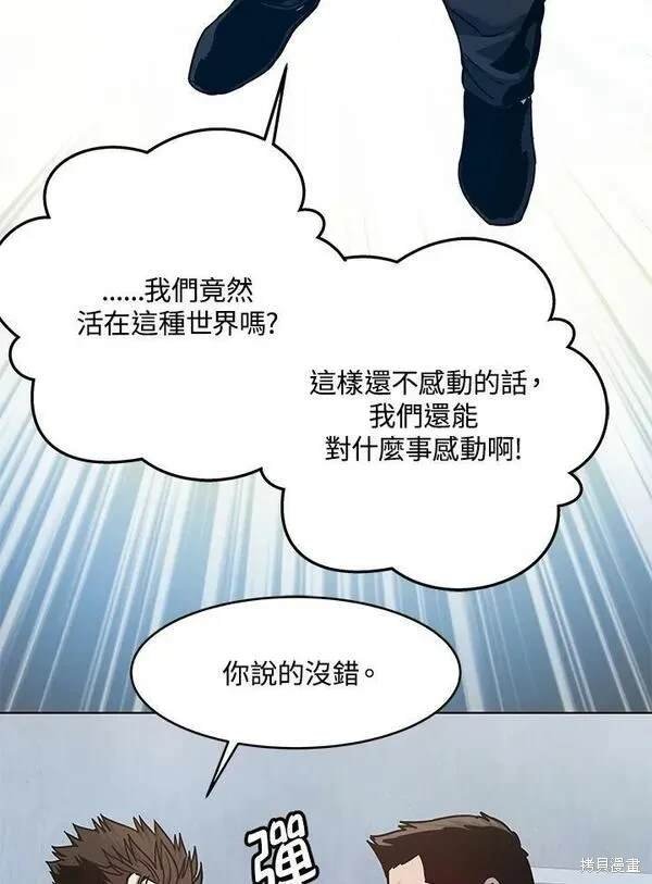 第2季 第1话
