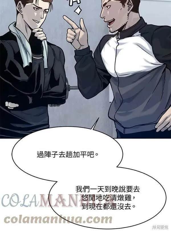 第2季 第1话