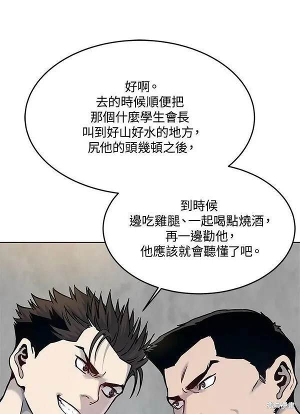 第2季 第1话