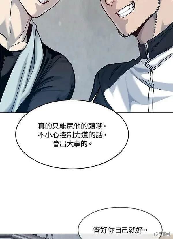 第2季 第1话