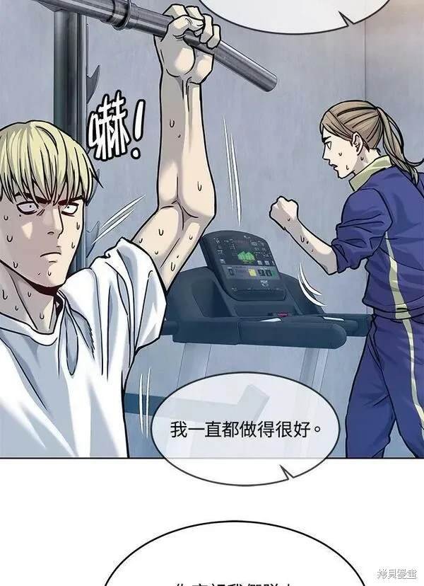 第2季 第1话