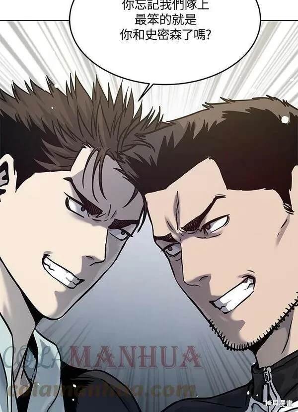 第2季 第1话