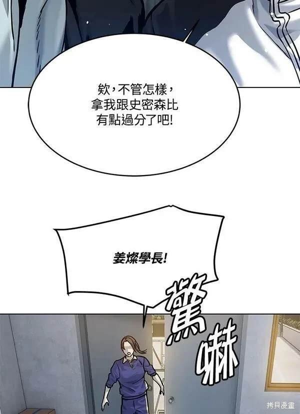 第2季 第1话