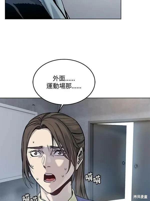 第2季 第1话