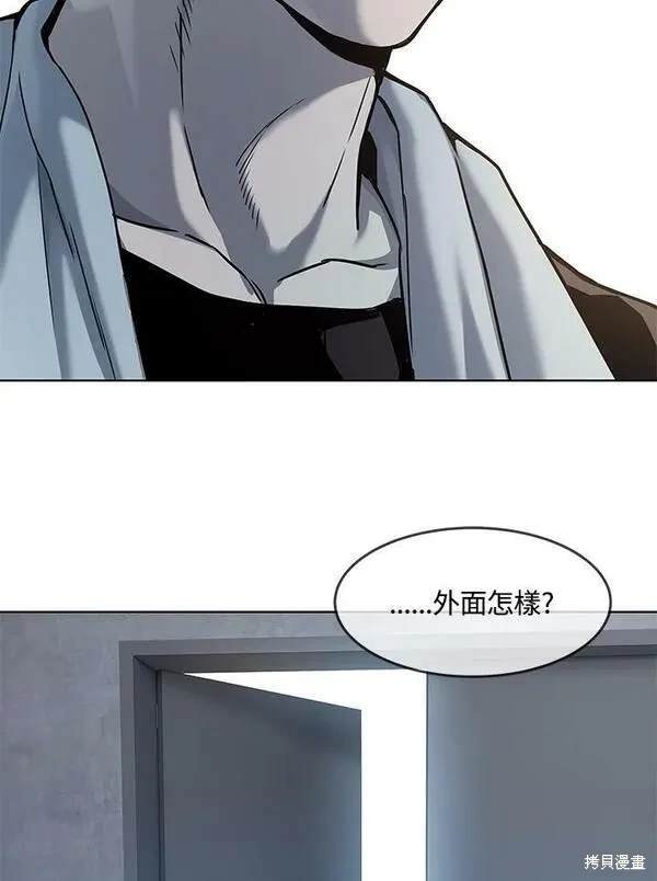第2季 第1话