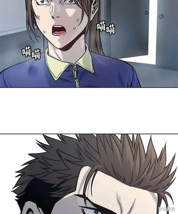 第2季 第2话