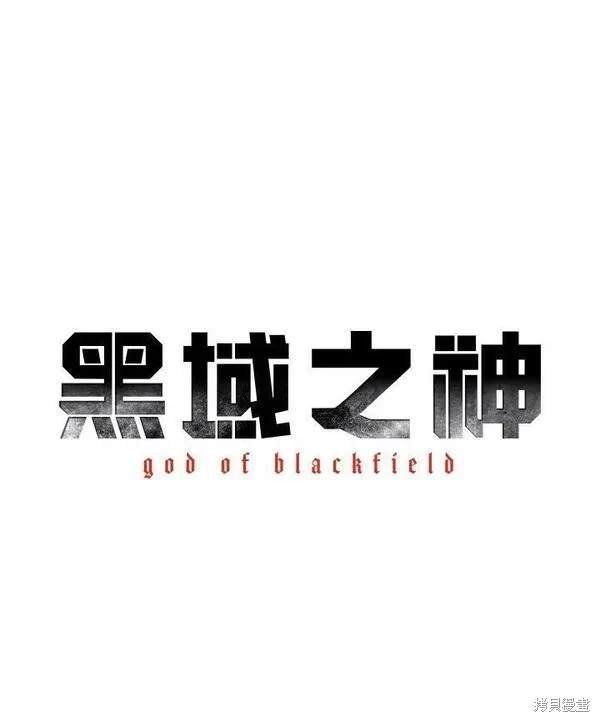 第2季 第2话