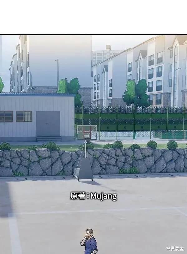 第2季 第2话