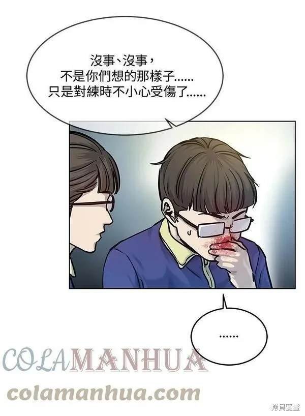 第2季 第2话