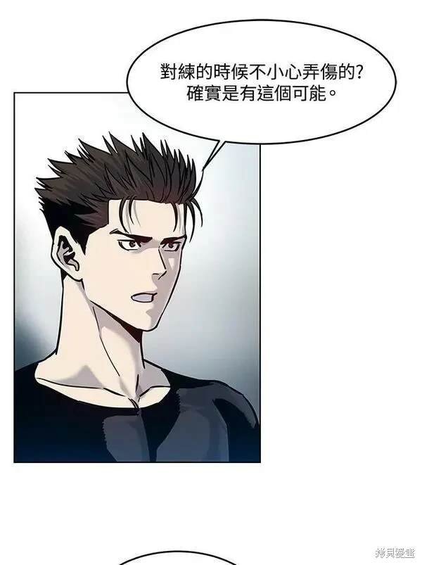 第2季 第2话