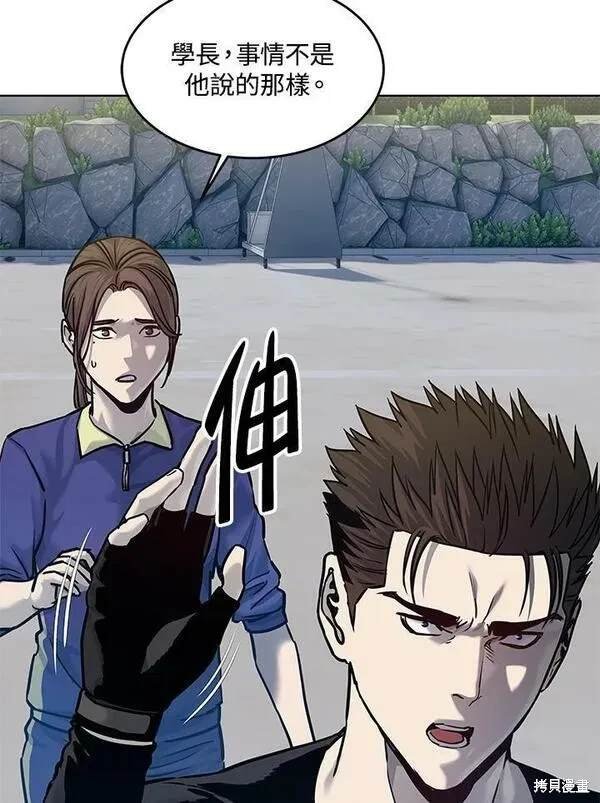 第2季 第2话