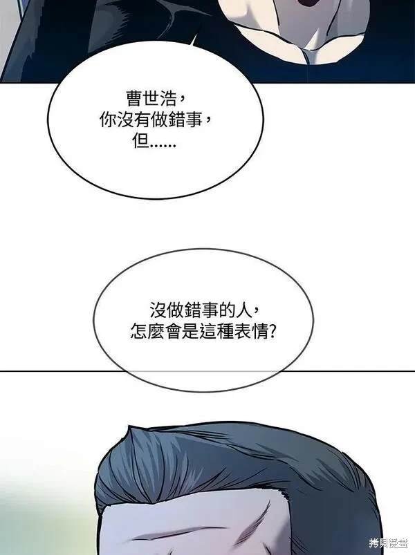 第2季 第2话