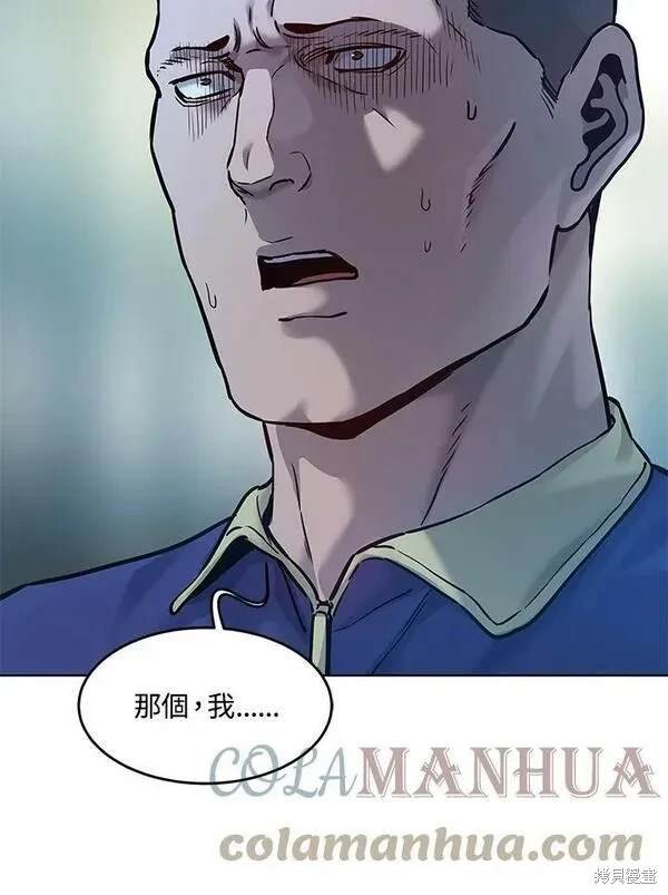 第2季 第2话