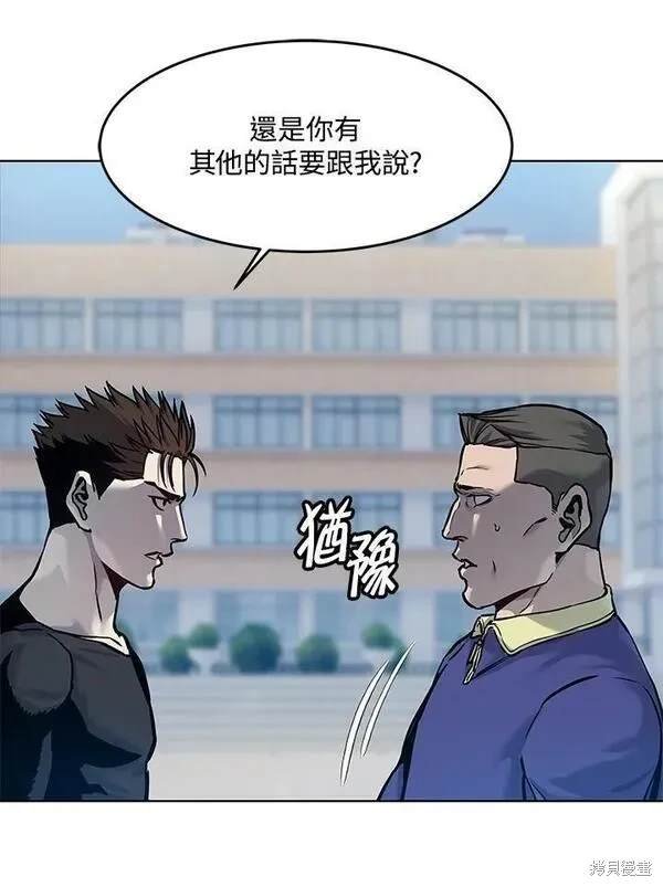 第2季 第2话
