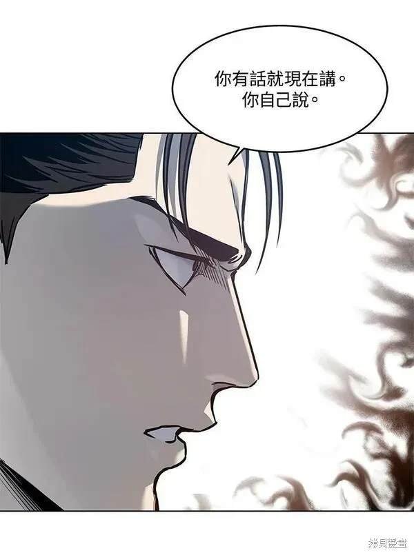 第2季 第2话