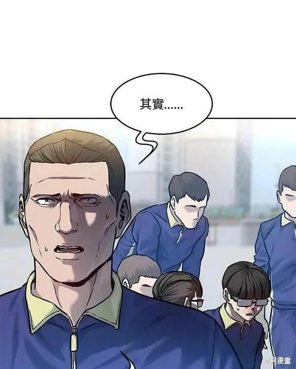 第2季 第2话