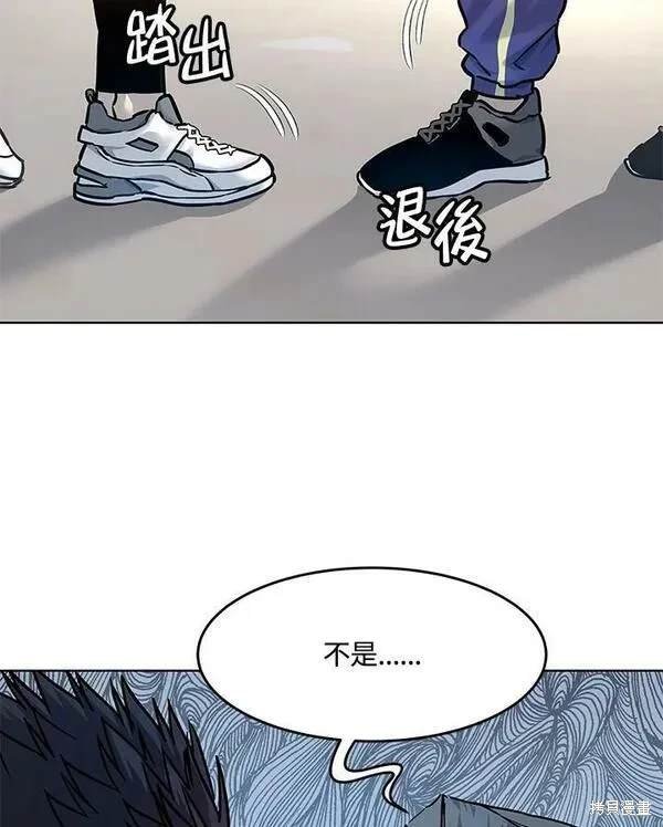 第2季 第2话