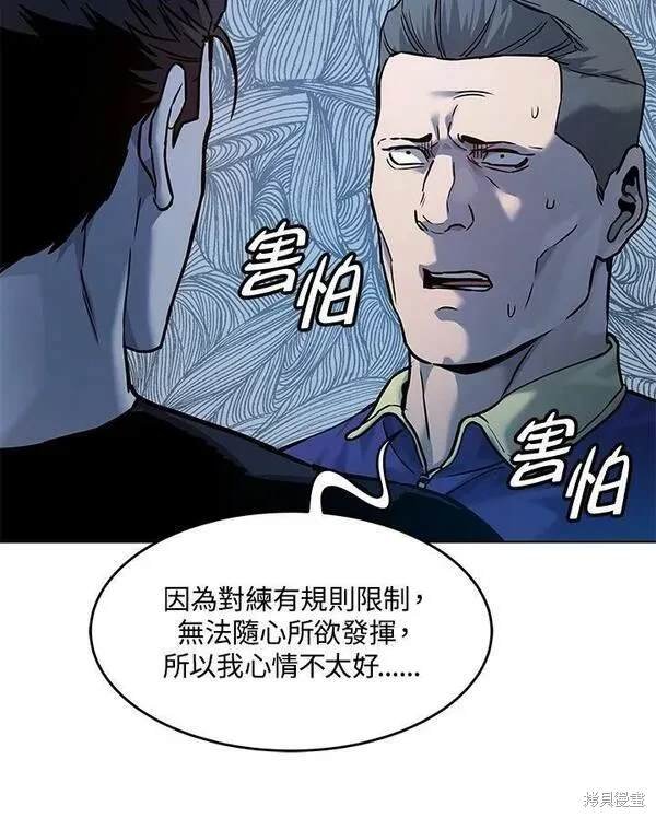 第2季 第2话