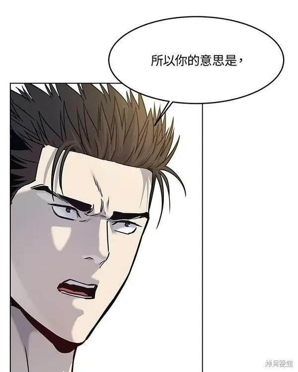 第2季 第2话