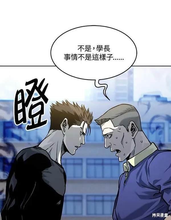 第2季 第2话