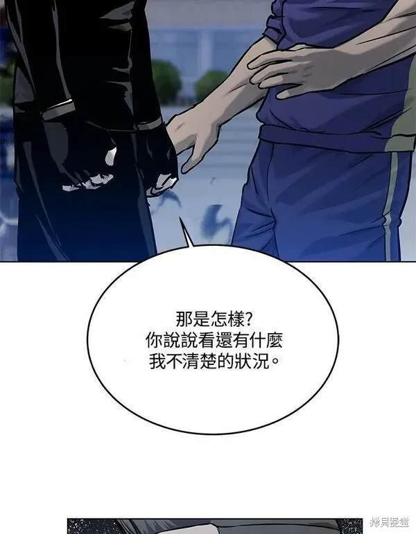 第2季 第2话