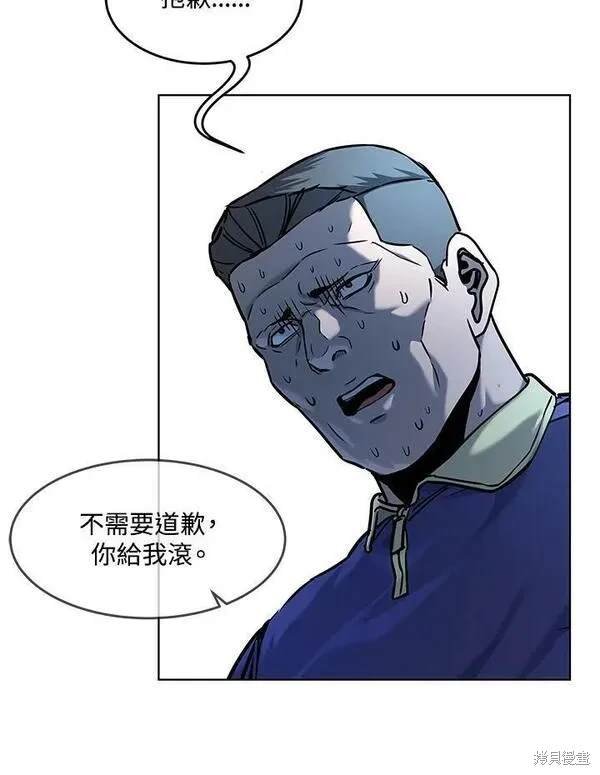 第2季 第2话