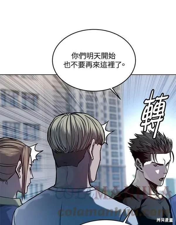 第2季 第2话