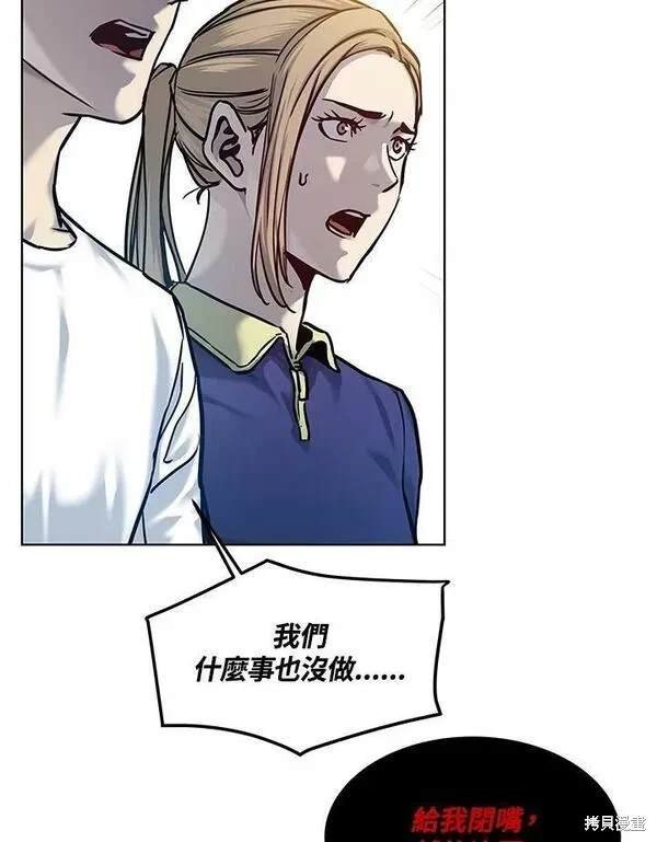 第2季 第2话