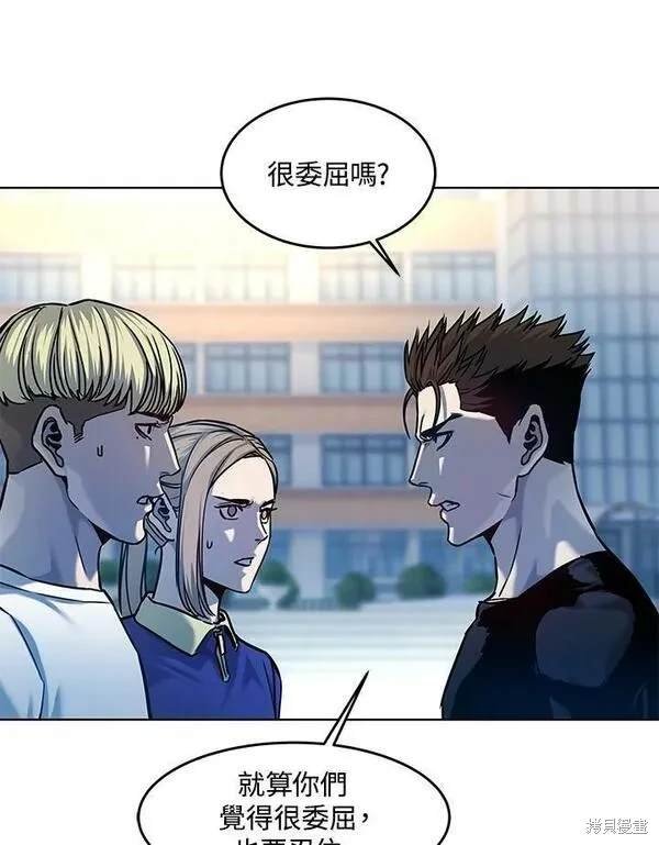 第2季 第2话
