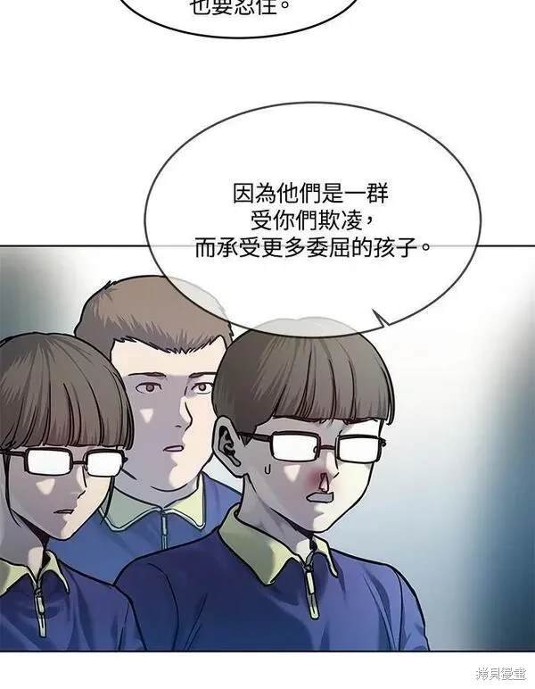 第2季 第2话