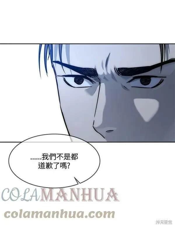 第2季 第2话