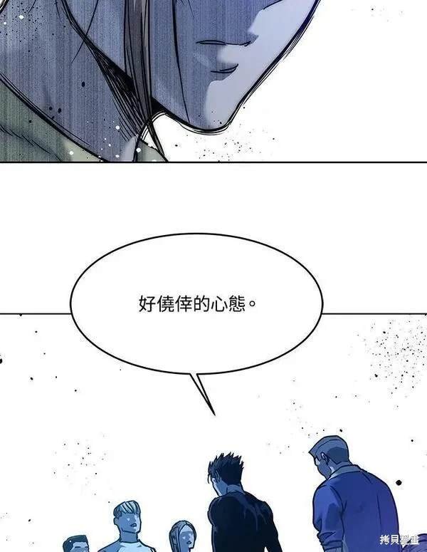 第2季 第2话