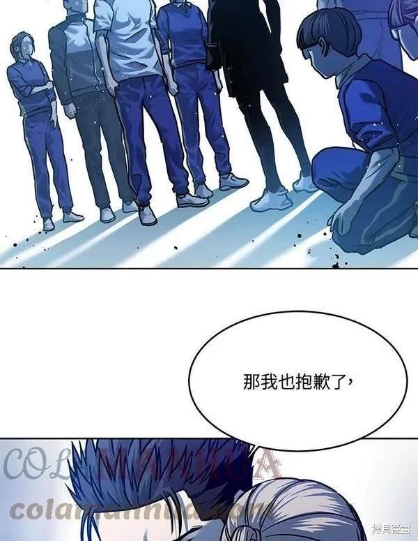 第2季 第2话