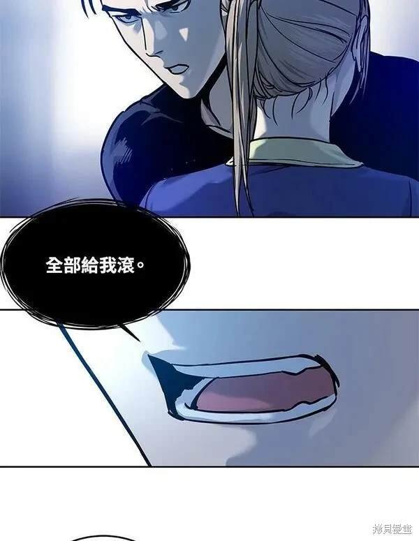 第2季 第2话