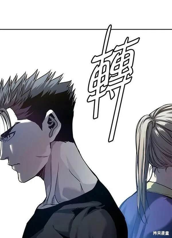 第2季 第2话