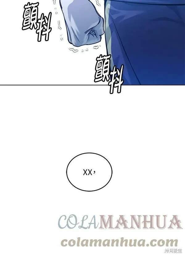 第2季 第2话