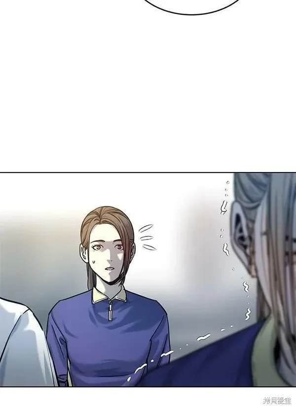 第2季 第2话