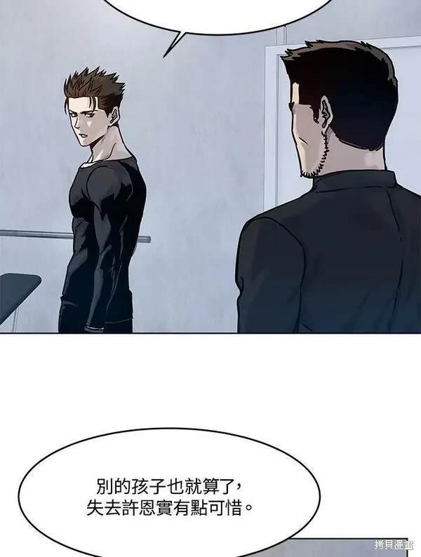 第2季 第2话