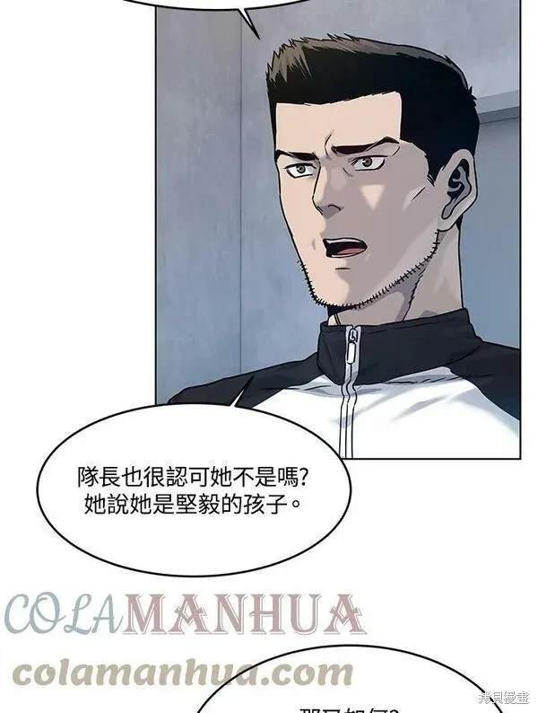 第2季 第2话