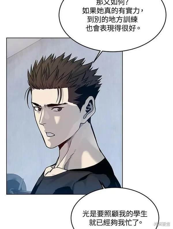 第2季 第2话