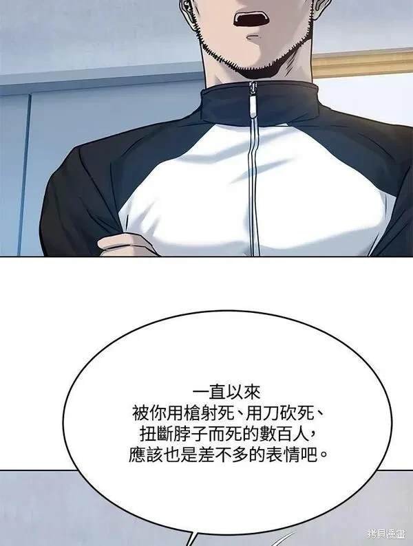 第2季 第2话