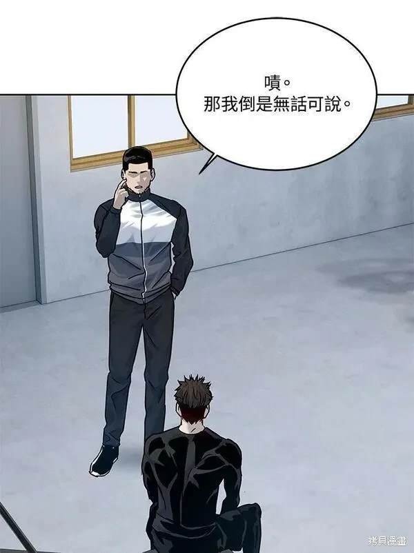 第2季 第2话