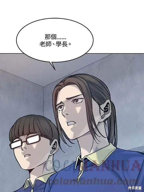 第2季 第2话