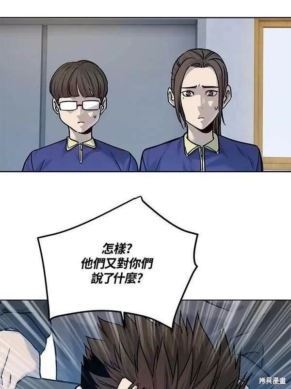 第2季 第2话