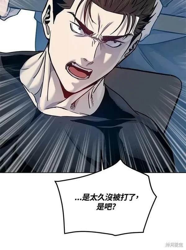 第2季 第2话