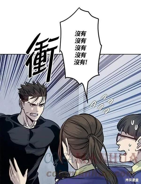 第2季 第2话