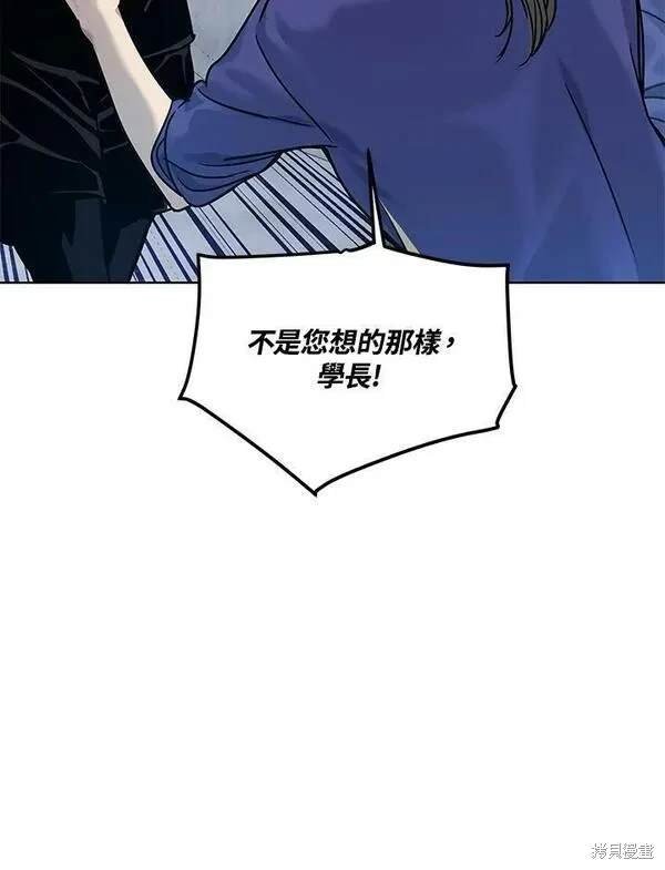 第2季 第2话
