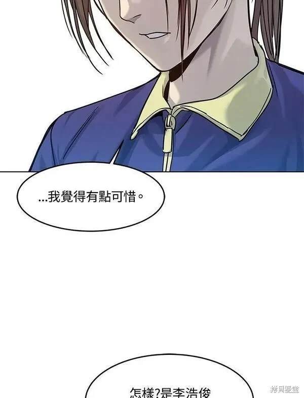 第2季 第2话